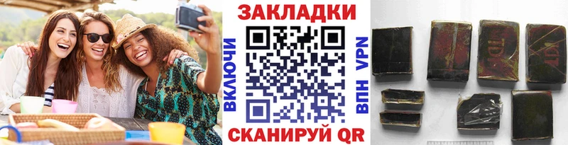 Наркота Валуйки Амфетамин  Канабис  Альфа ПВП  Меф мяу мяу  ГАШИШ 