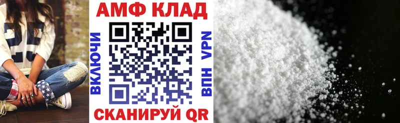 Amphetamine 98%  купить наркоту  Валуйки 