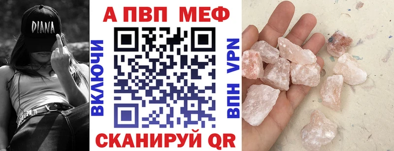 Alpha PVP кристаллы  Валуйки 