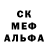 Амфетамин 97% EmiMan