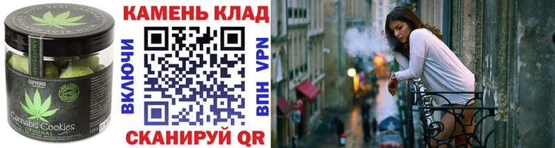 Еда ТГК конопля  Валуйки 