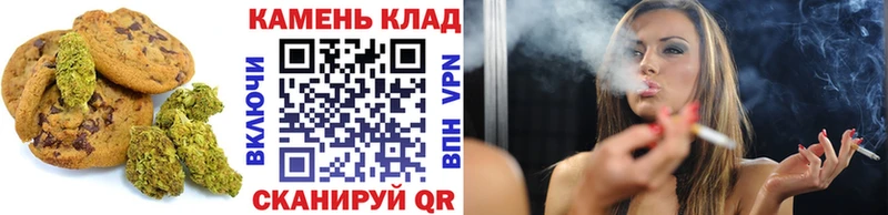 Cannafood марихуана Валуйки