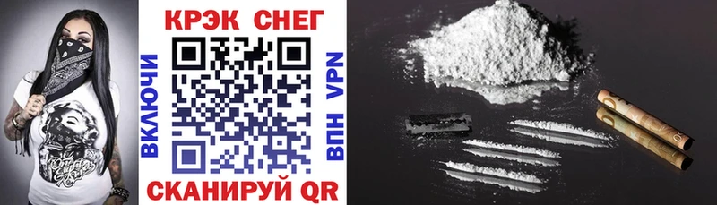 Cocaine Боливия  Валуйки 