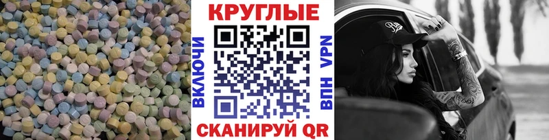 blacksprut ССЫЛКА  Валуйки  ЭКСТАЗИ 99% 