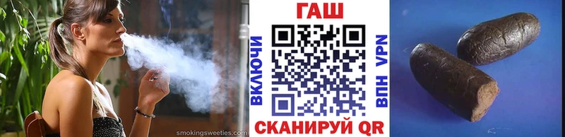 Гашиш убойный  Валуйки 
