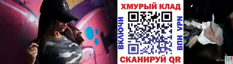 ГЕРОИН VHQ  магазин  наркотиков  Валуйки 