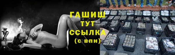 трава Бугульма