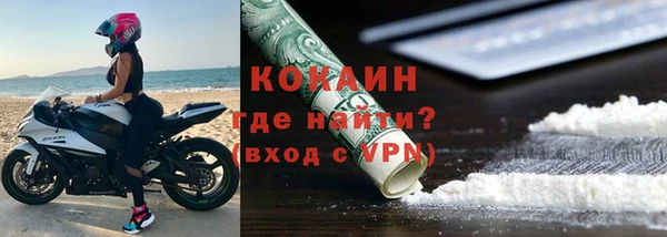 трава Бугульма
