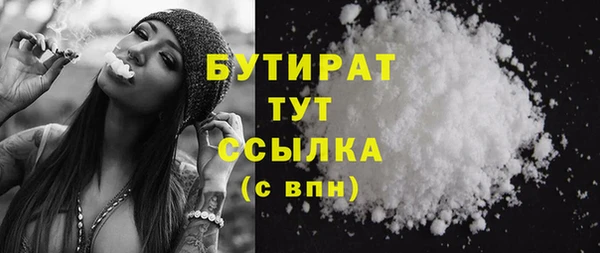 трава Бугульма