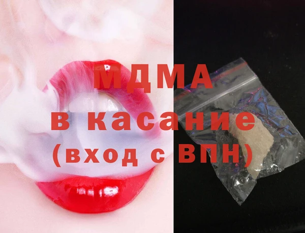 дмт Бородино