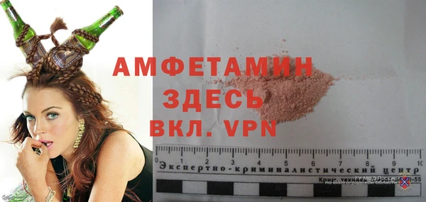 трава Бугульма
