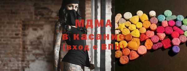 трава Бугульма