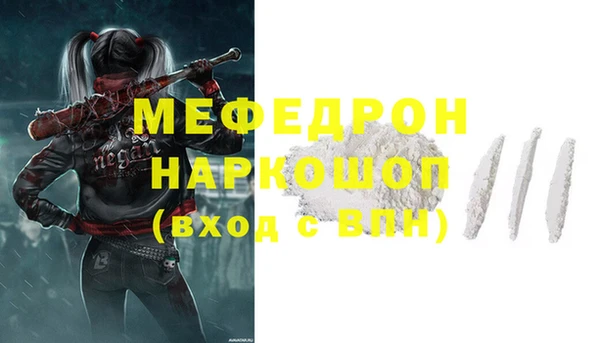 дурь Богородицк