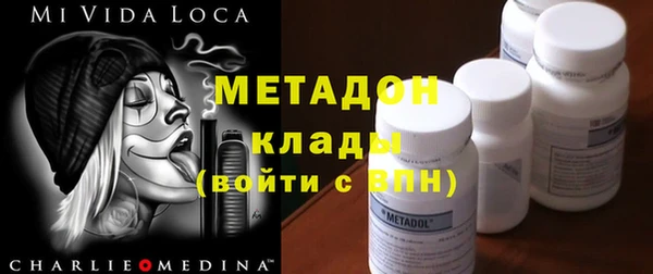 трава Бугульма