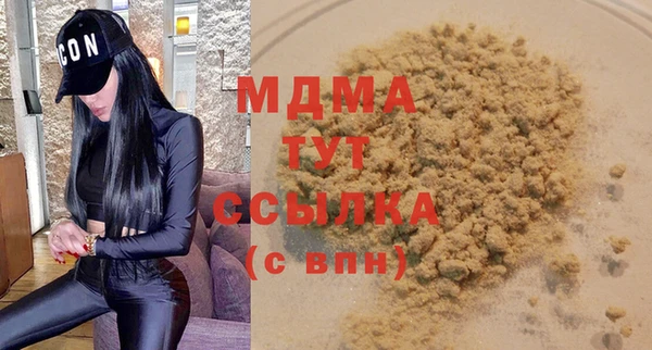 трава Бугульма