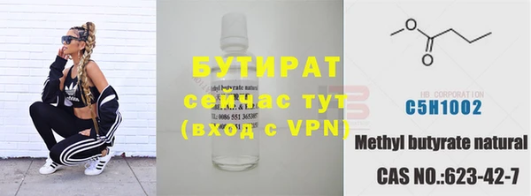 трава Бугульма