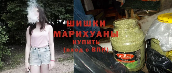 трава Бугульма