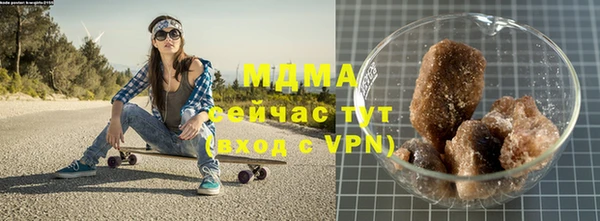 трава Бугульма
