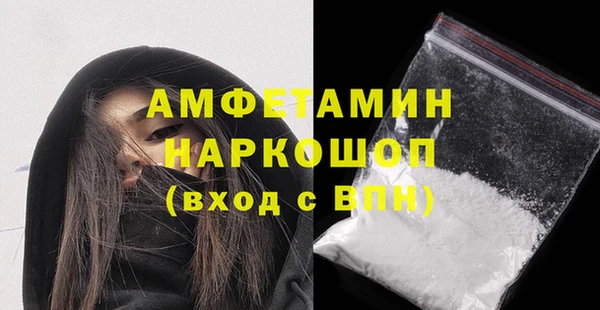 альфа пвп Богданович