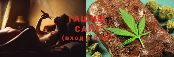 трава Бугульма