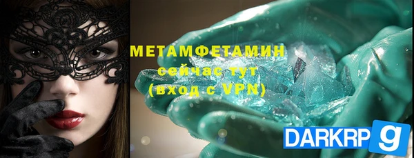 дмт Бородино