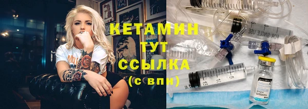 трава Бугульма