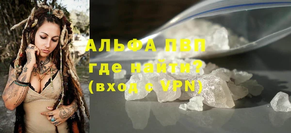 трава Бугульма