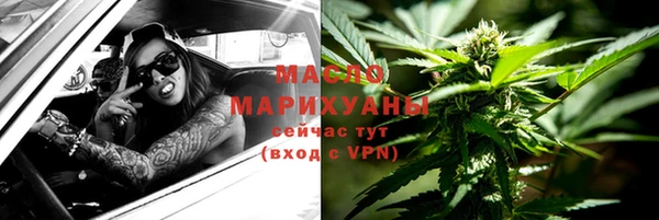 стаф Беломорск