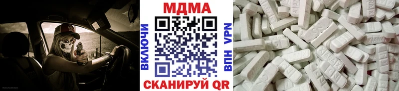 сколько стоит  Валуйки  МДМА Molly 