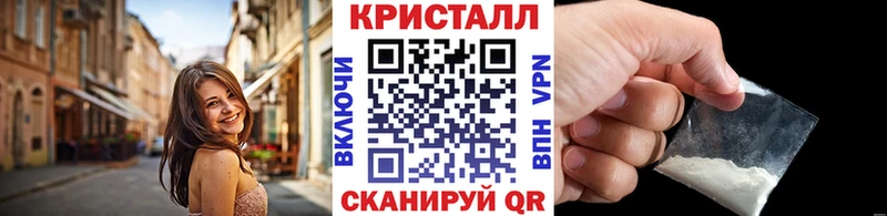 где продают   Валуйки  МЕТАМФЕТАМИН пудра 