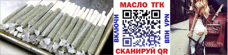 ТГК вейп Валуйки