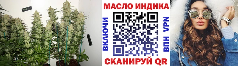 МЕГА ССЫЛКА  Валуйки  ТГК вейп 