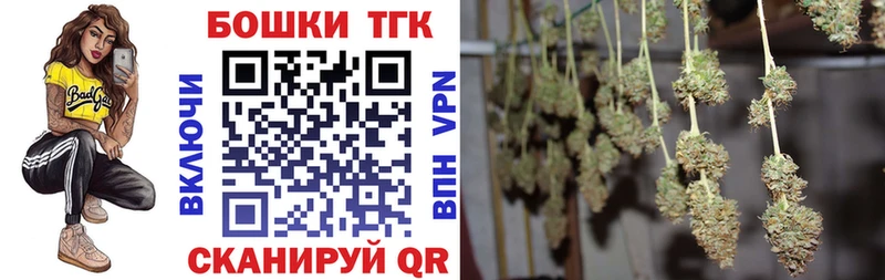 Бошки Шишки Bruce Banner hydra ссылки Валуйки